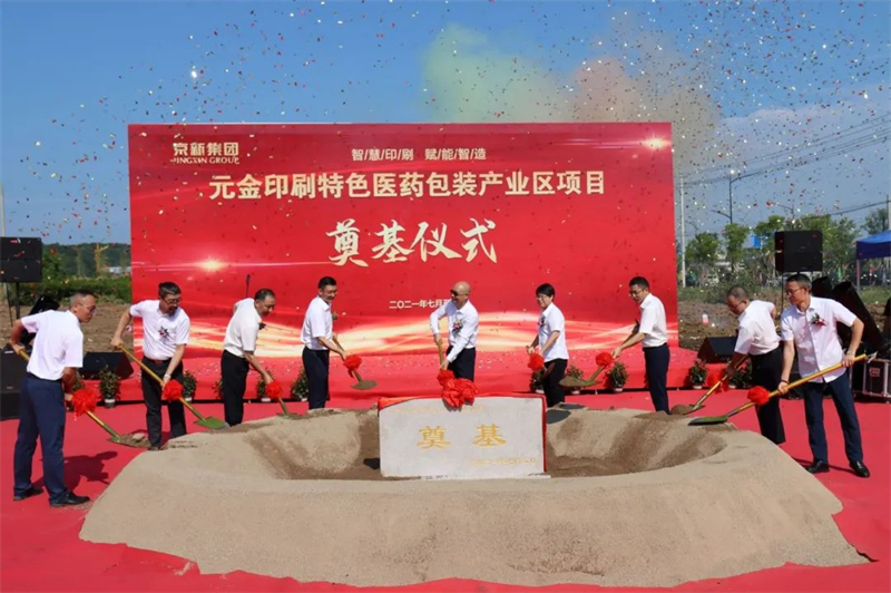 1657094369.jpg 微信圖片_20220706160049.jpg