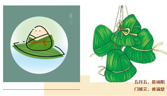 1657172074.jpg 一年一端午-一歲一安康_07.jpg