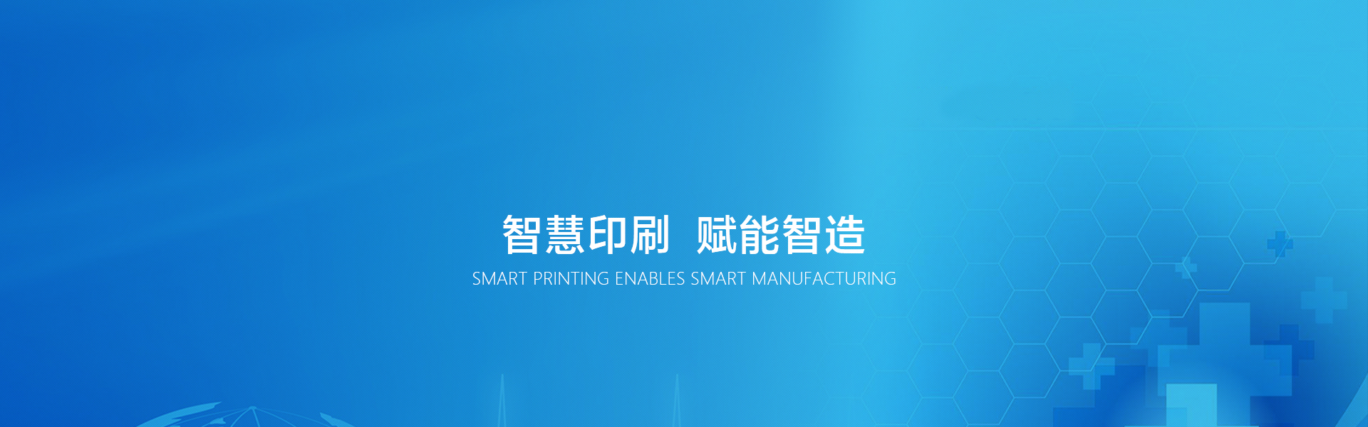 關于元金-浙江元金包裝有限公司