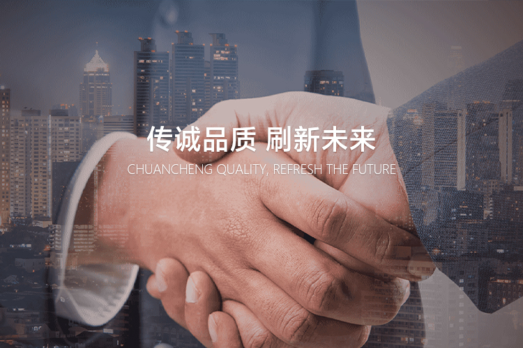 手機(jī)橫幅-浙江元金包裝有限公司